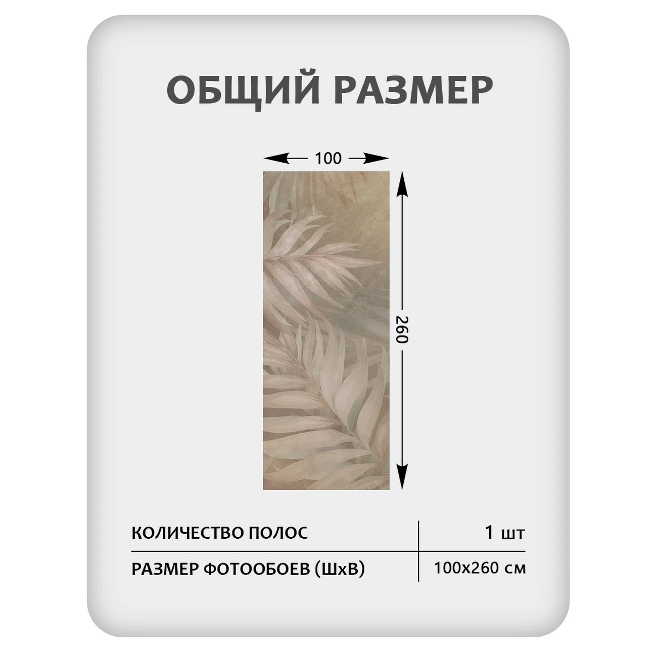 Фотообои рулонные Citydecor Twilight 22 на флизелиновой основе 100x260 см