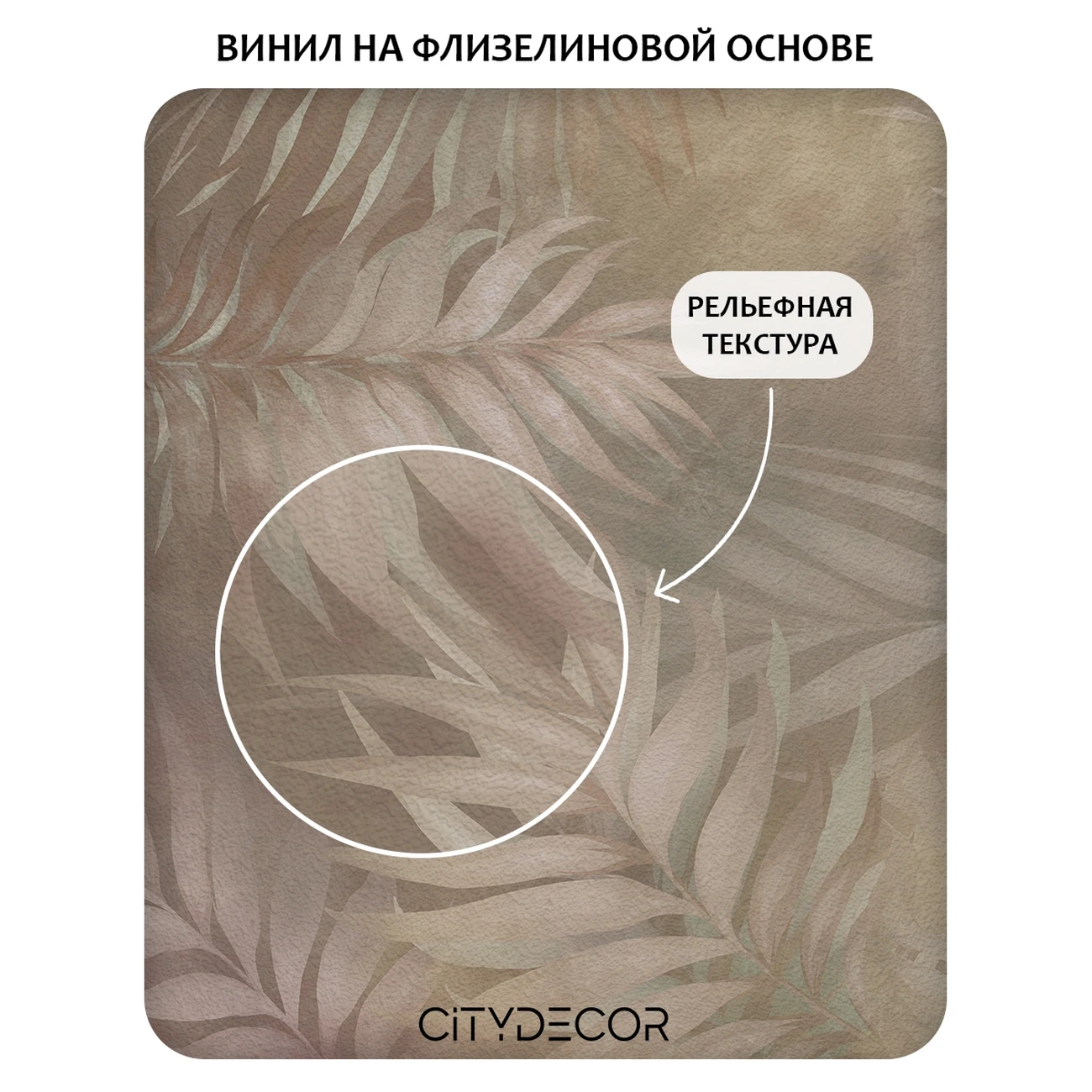 Фотообои рулонные Citydecor Twilight 22 на флизелиновой основе 100x260 см