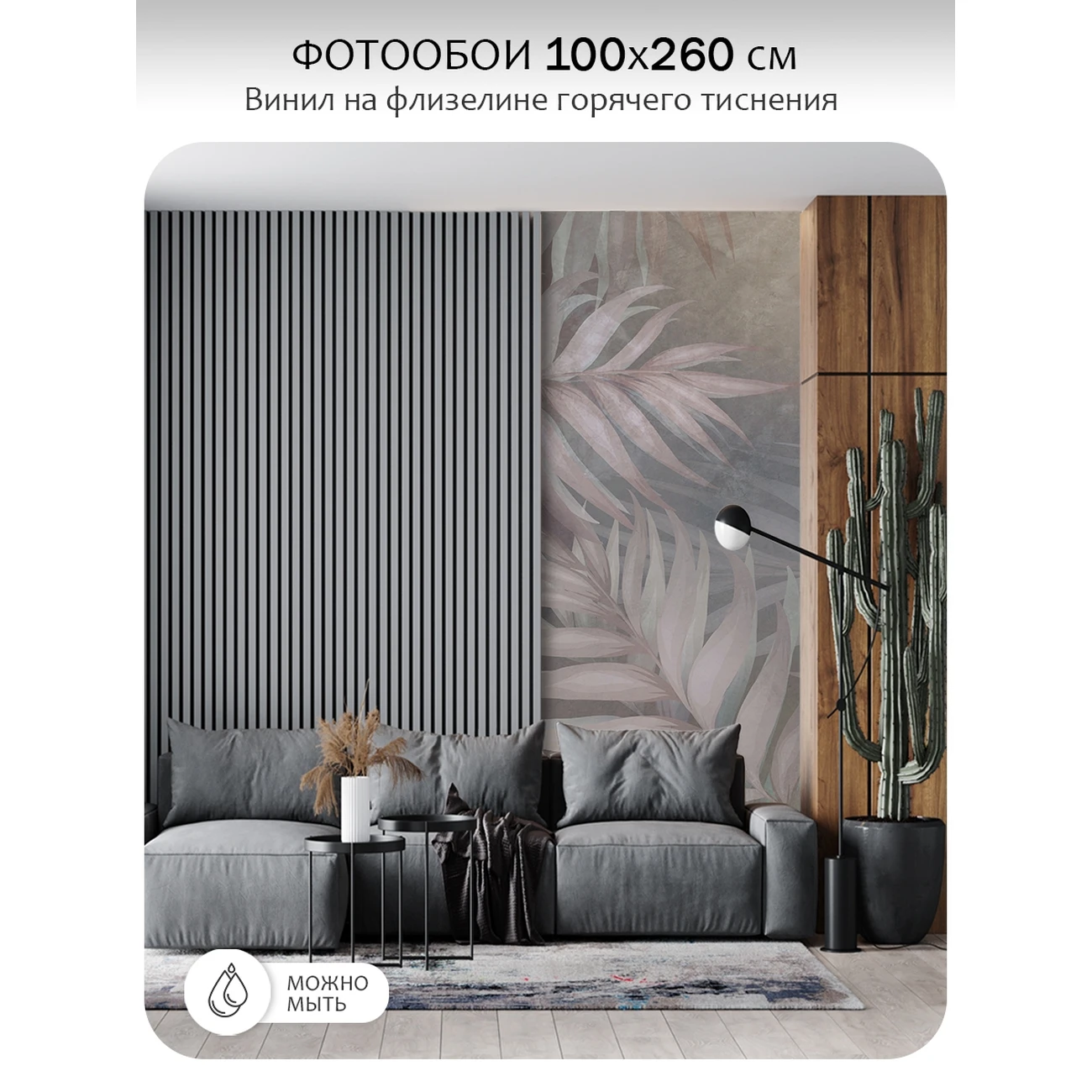 Фотообои рулонные Citydecor Twilight 23 на флизелиновой основе 100x260 см Фотообои рулонные Citydecor Twilight 23 на флизелиновой основе 100x260 см