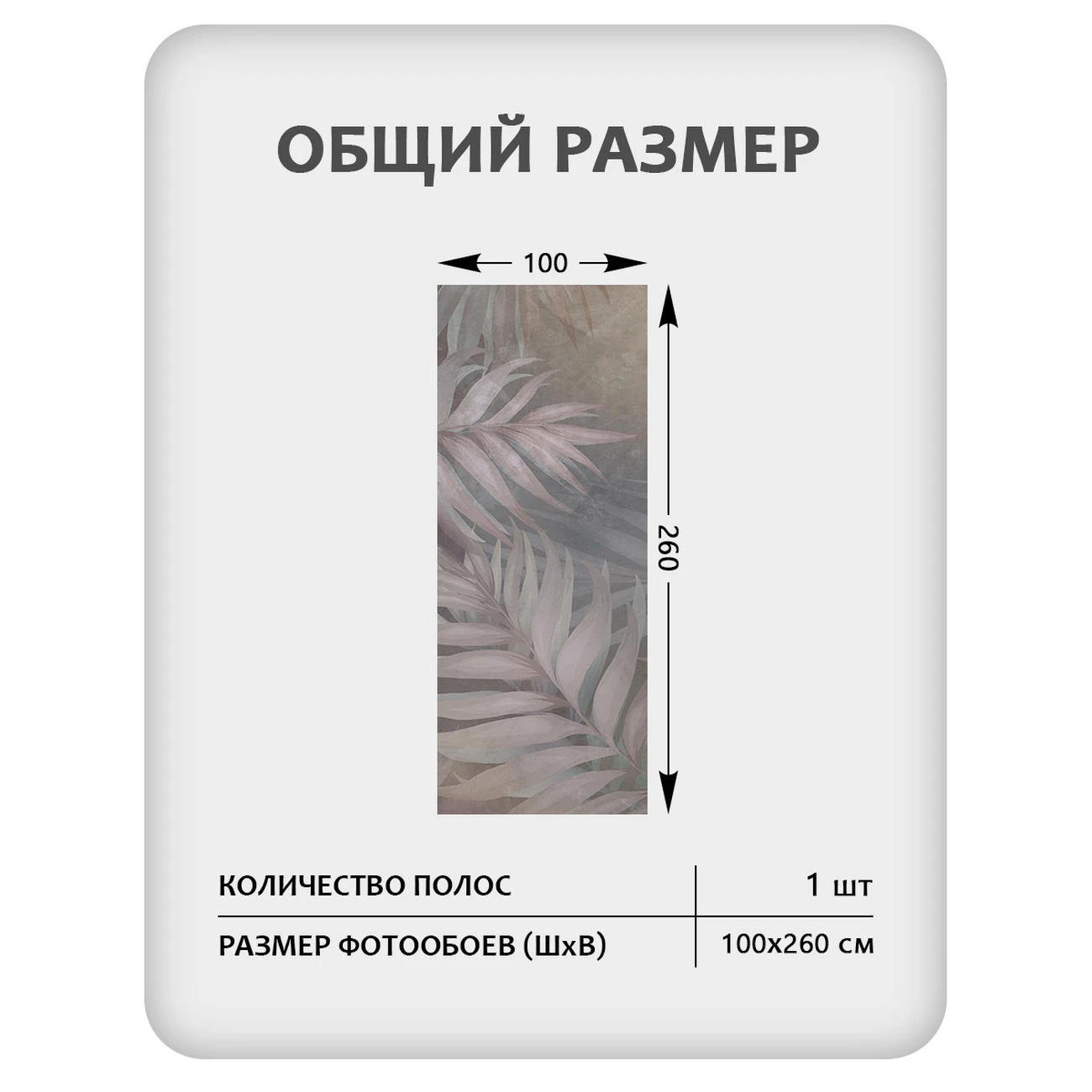 Фотообои рулонные Citydecor Twilight 23 на флизелиновой основе 100x260 см