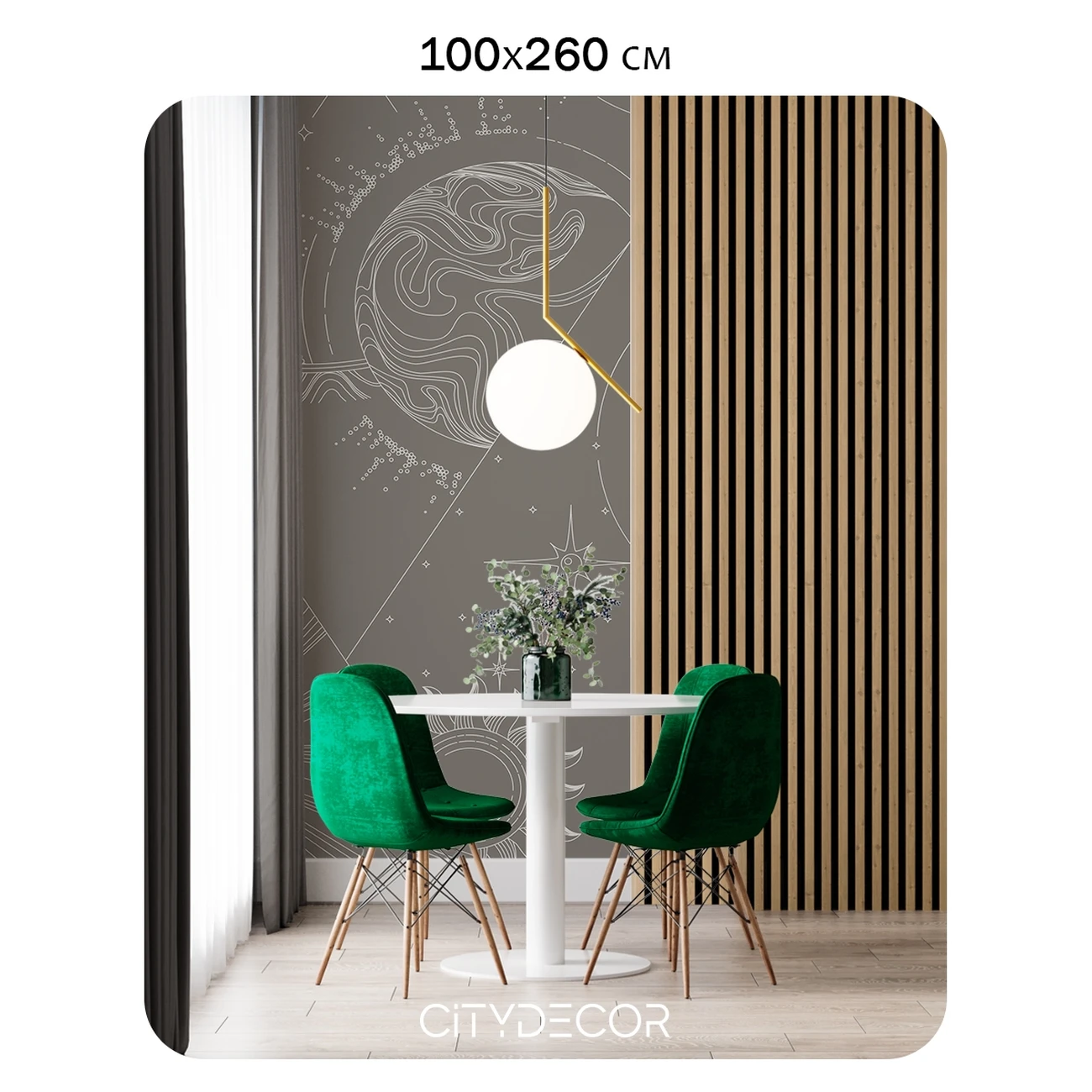 Фотообои рулонные Citydecor Universe 36 на флизелиновой основе 100x260 см