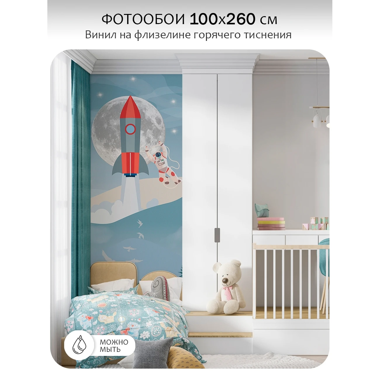 Фотообои рулонные Citydecor Universe 37 на флизелиновой основе 100x260 см Фотообои рулонные Citydecor Universe 37 на флизелиновой основе 100x260 см