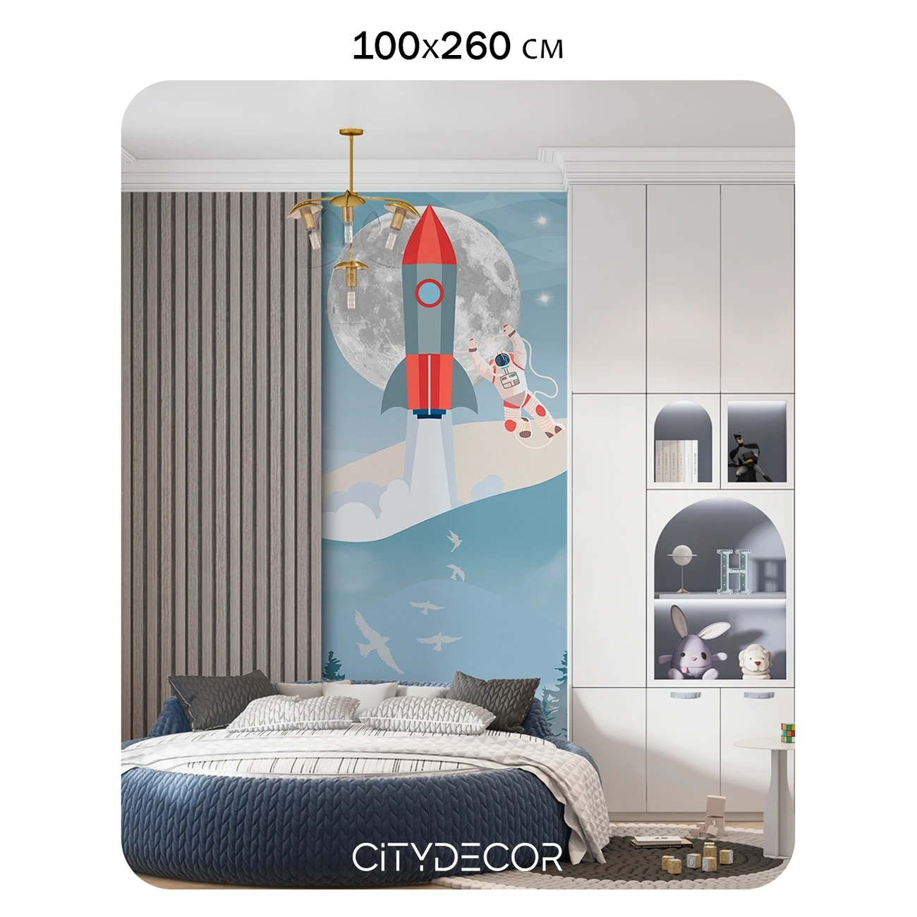 Фотообои рулонные Citydecor Universe 37 на флизелиновой основе 100x260 см