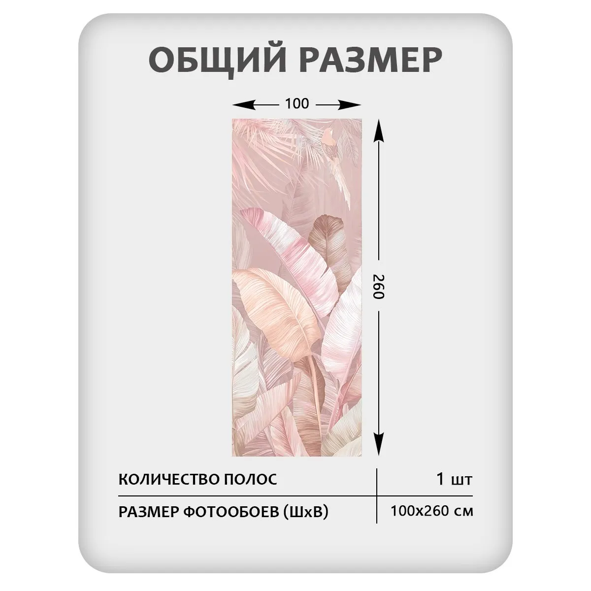 Фотообои рулонные Citydecor Знойные тропики 22 на флизелиновой основе 100x260 см