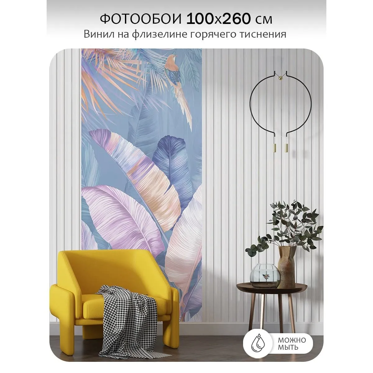 Фотообои рулонные Citydecor Знойные тропики 23 на флизелиновой основе 100x260 см