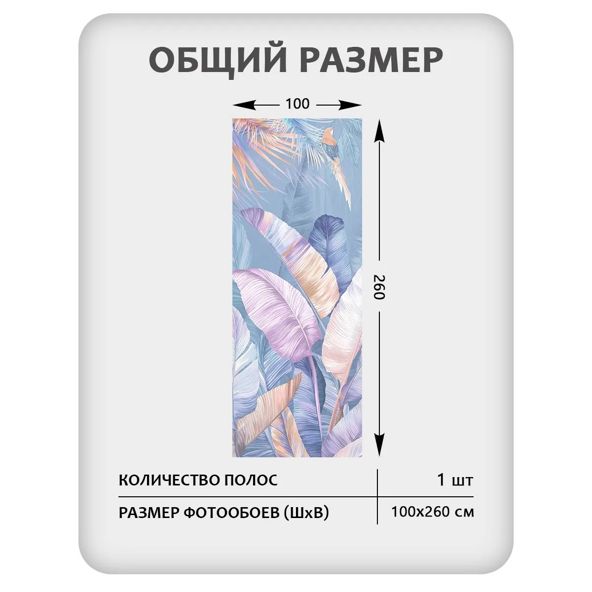 Фотообои рулонные Citydecor Знойные тропики 23 на флизелиновой основе 100x260 см