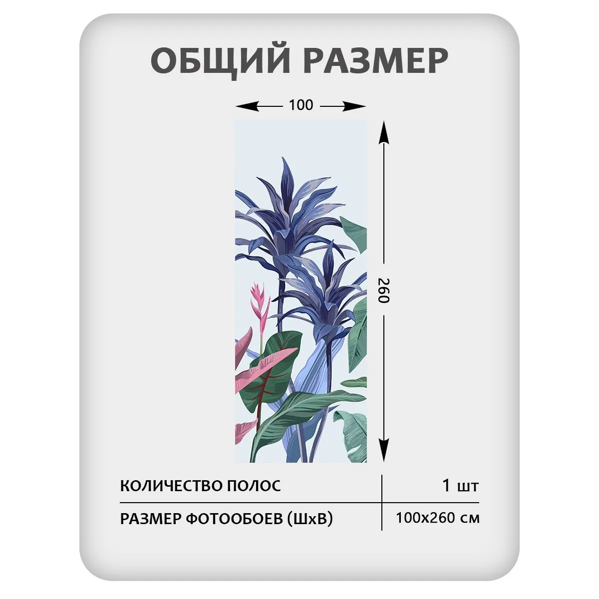 Фотообои рулонные Citydecor Знойные тропики 25 на флизелиновой основе 100x260 см