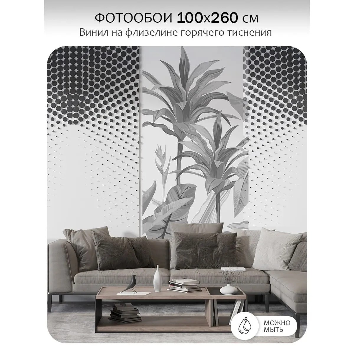 Фотообои рулонные Citydecor Знойные тропики 26 на флизелиновой основе 100x260 см