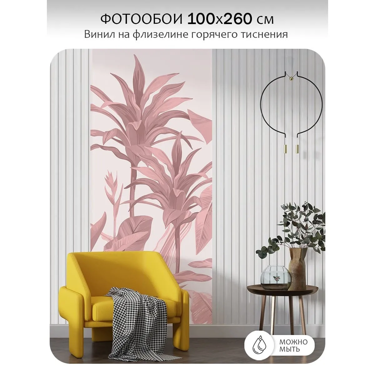 Фотообои рулонные Citydecor Знойные тропики 27 на флизелиновой основе 100x260 см