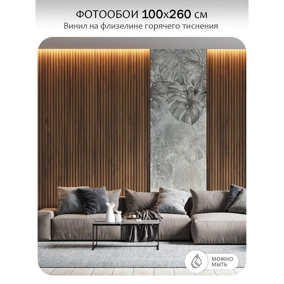 Фотообои рулонные Citydecor Знойные тропики 34 на флизелиновой основе 100x260 см