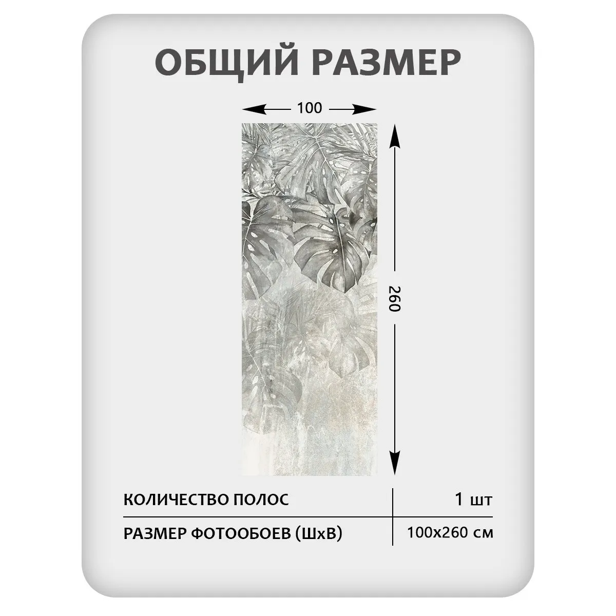 Фотообои рулонные Citydecor Знойные тропики 34 на флизелиновой основе 100x260 см