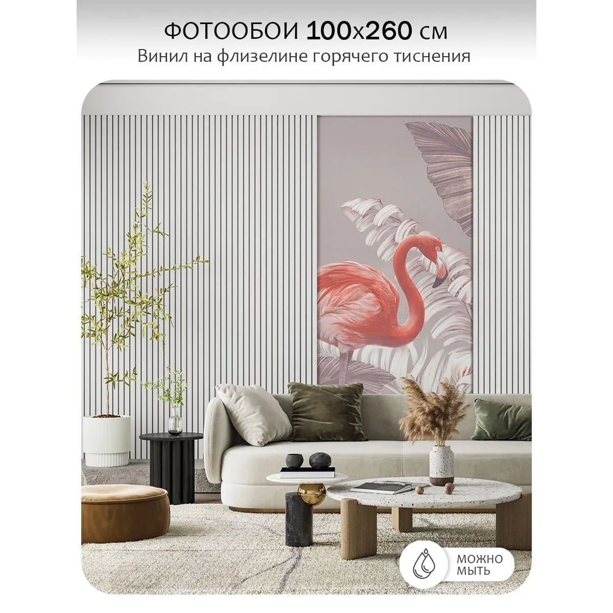 Фотообои рулонные Citydecor Знойные тропики 36 на флизелиновой основе 100x260 см