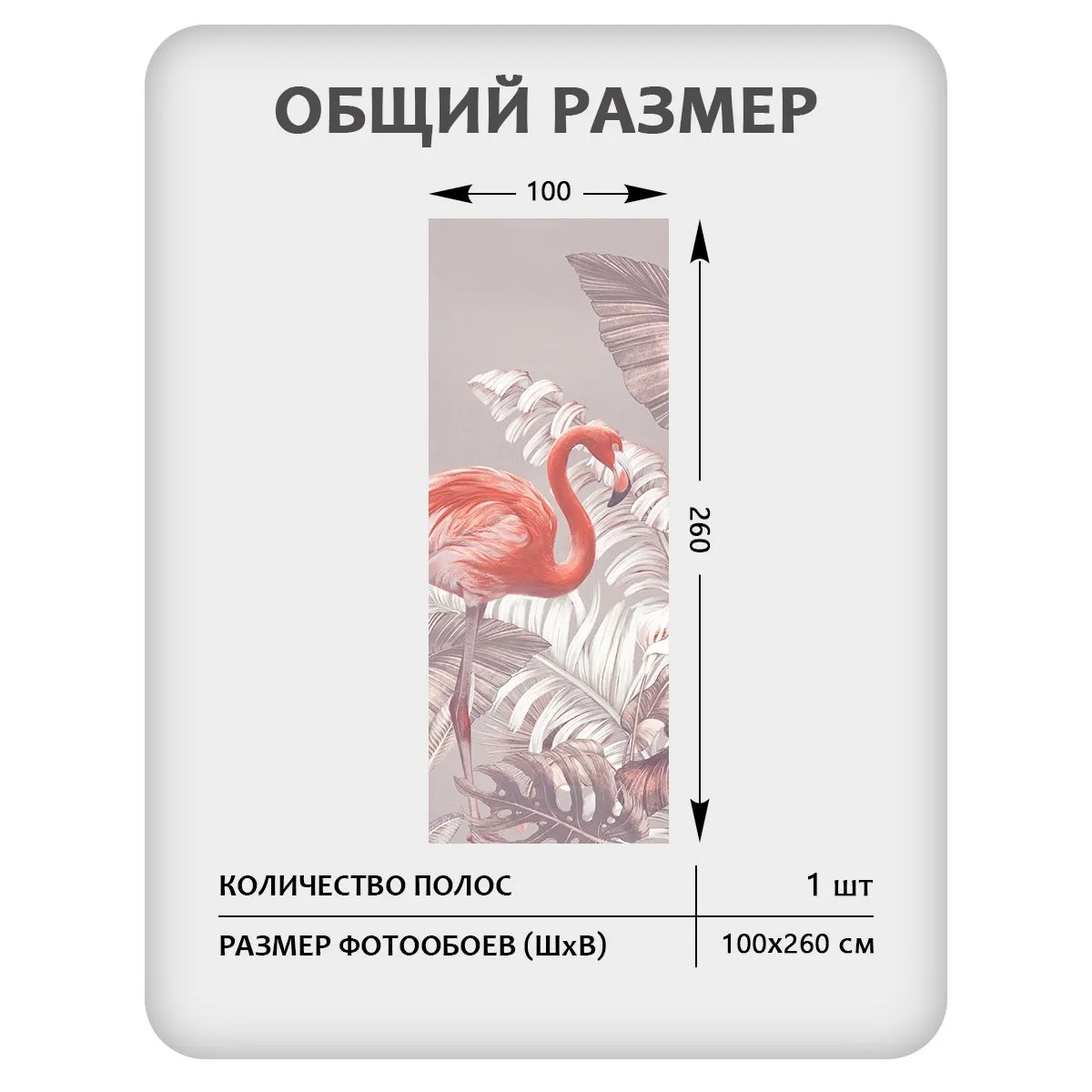 Фотообои рулонные Citydecor Знойные тропики 36 на флизелиновой основе 100x260 см