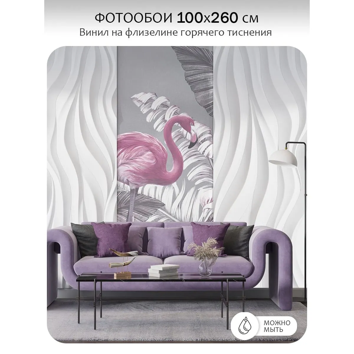 Фотообои рулонные Citydecor Знойные тропики 38 на флизелиновой основе 100x260 см