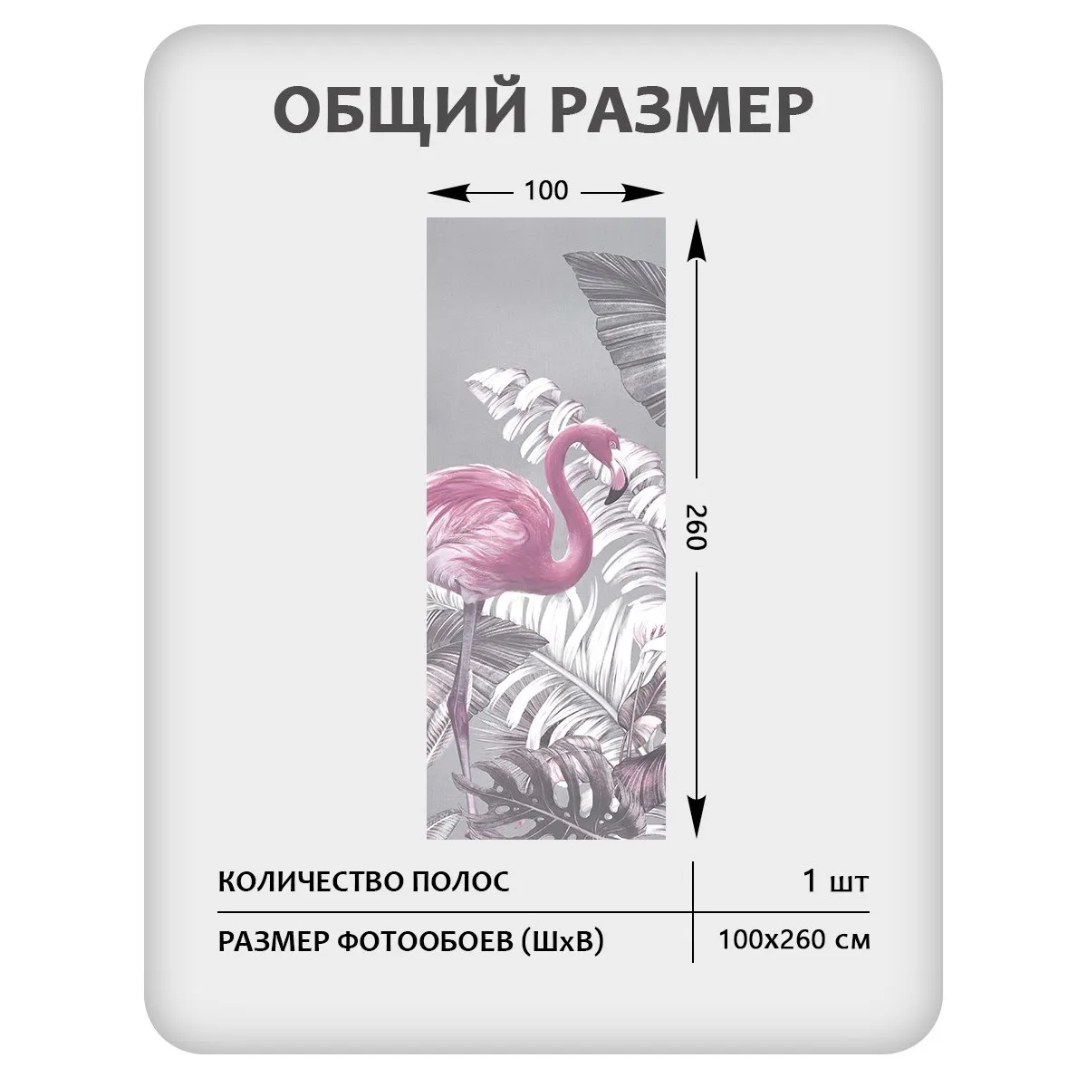 Фотообои рулонные Citydecor Знойные тропики 38 на флизелиновой основе 100x260 см