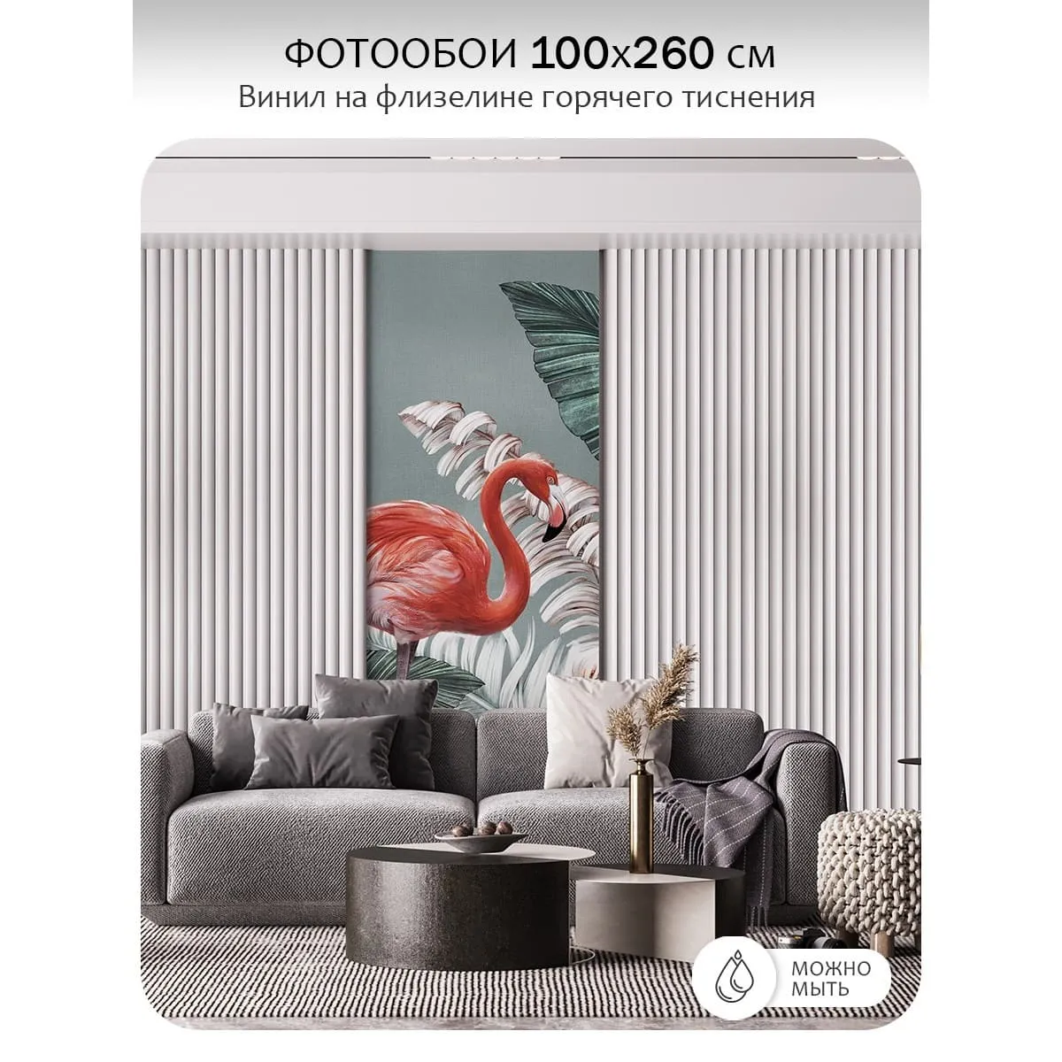 Фотообои рулонные Citydecor Знойные тропики 40 на флизелиновой основе 100x260 см