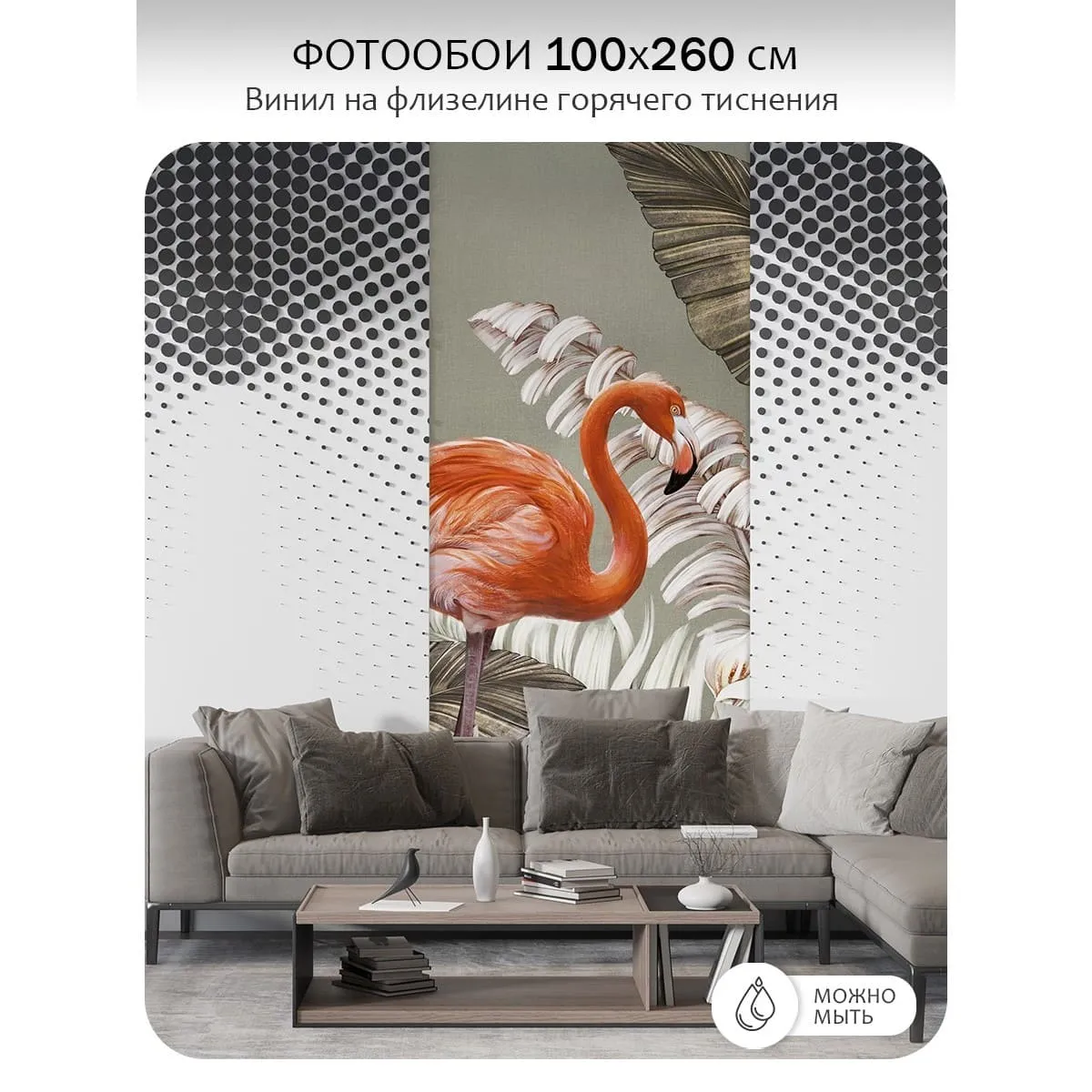 Фотообои рулонные Citydecor Знойные тропики 42 на флизелиновой основе 100x260 см