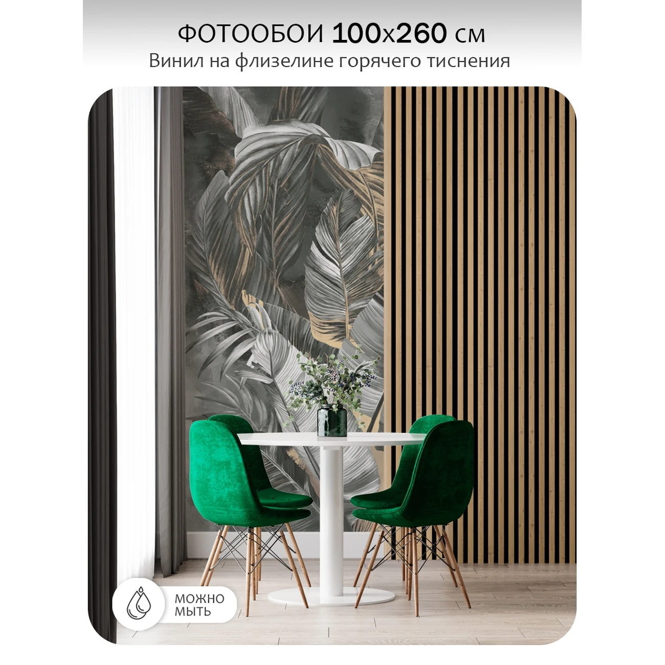 Фотообои рулонные Citydecor Знойные тропики 44 на флизелиновой основе 100x260 см Фотообои рулонные Citydecor Знойные тропики 44 на флизелиновой основе 100x260 см