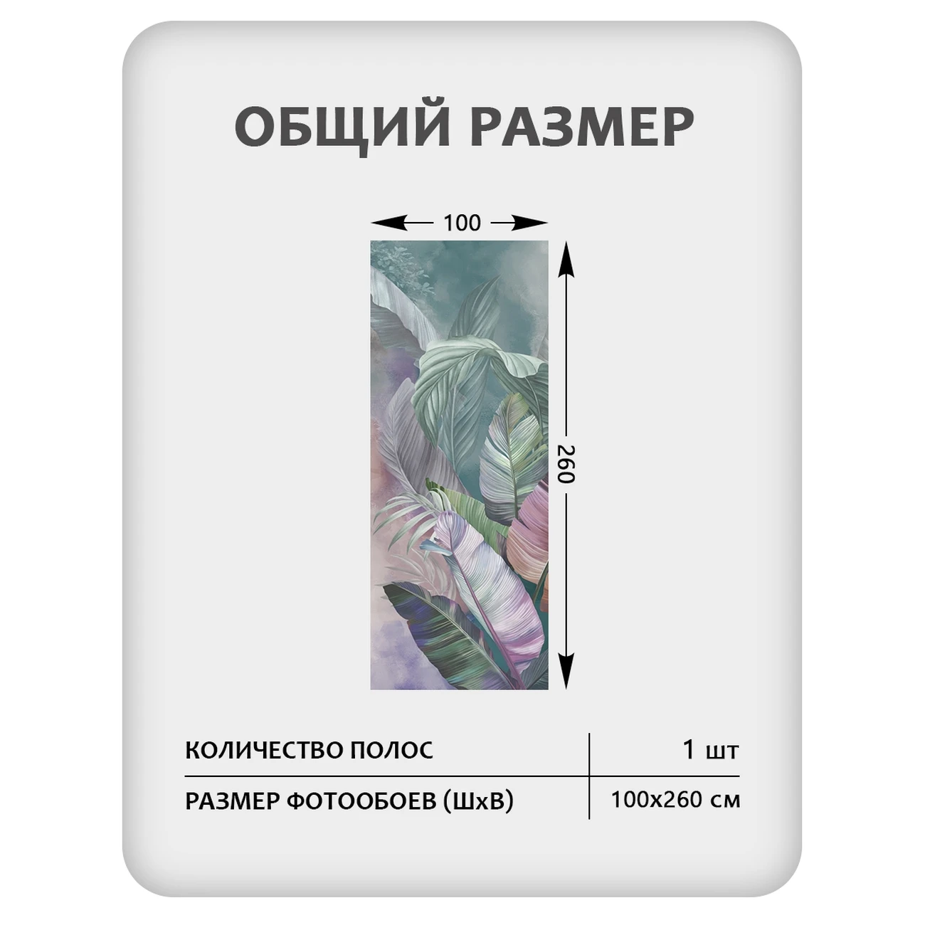 Фотообои рулонные Citydecor Знойные тропики 45 на флизелиновой основе 100x260 см