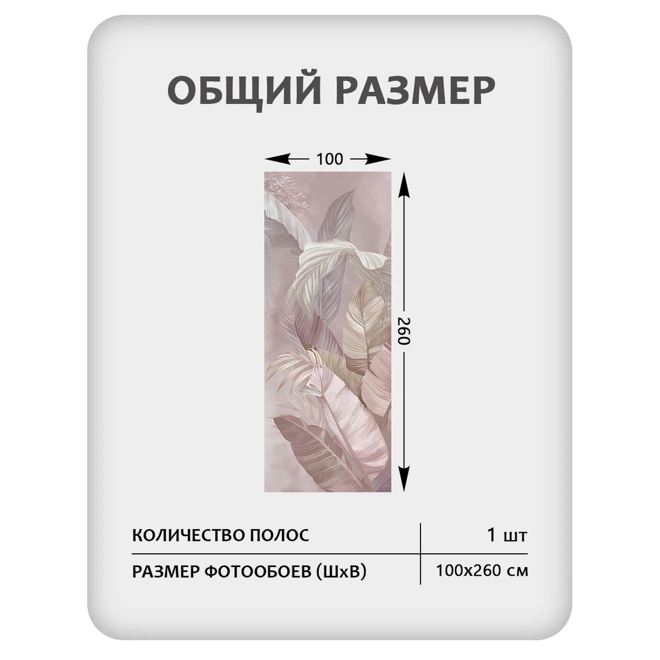 Фотообои рулонные Citydecor Знойные тропики 49 на флизелиновой основе 100x260 см