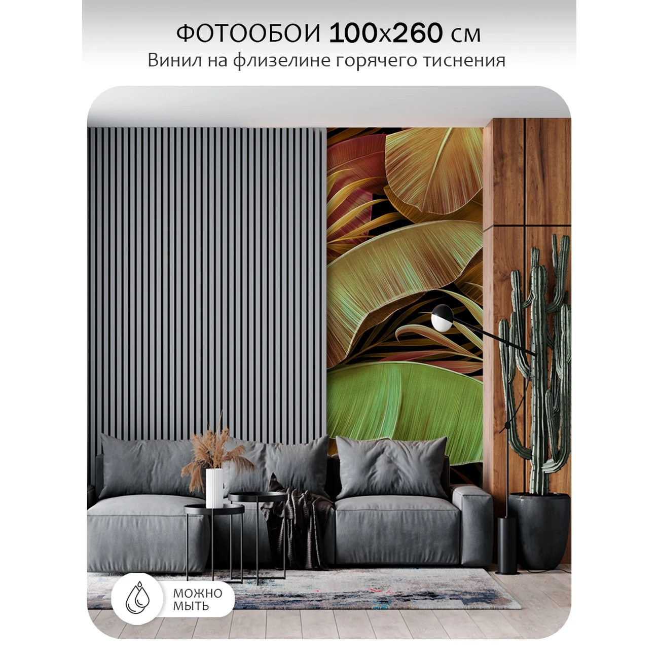 Фотообои рулонные Citydecor Знойные тропики 50 на флизелиновой основе 100x260 см Фотообои рулонные Citydecor Знойные тропики 50 на флизелиновой основе 100x260 см