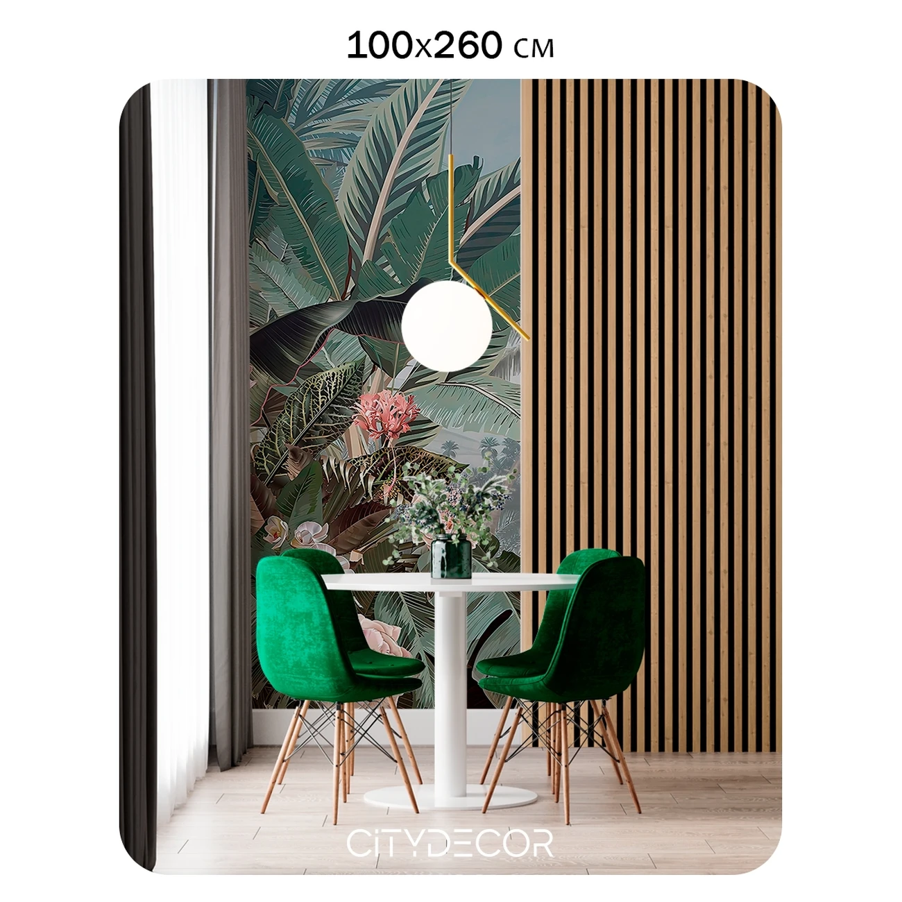 Фотообои рулонные Citydecor Знойные тропики 51 на флизелиновой основе 100x260 см