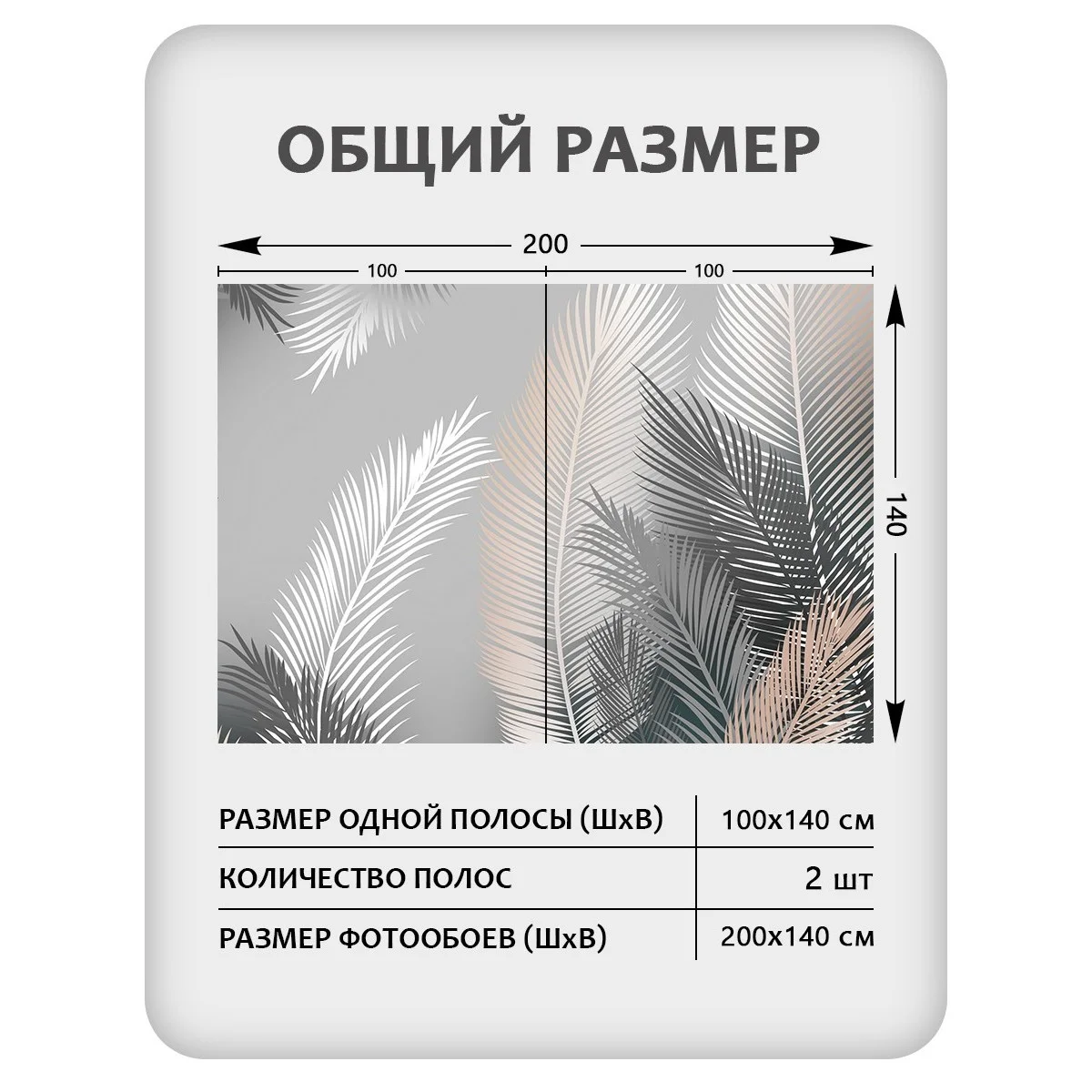 Фотообои рулонные Citydecor Пальмовые листья 57 на флизелиновой основе 200x140 см