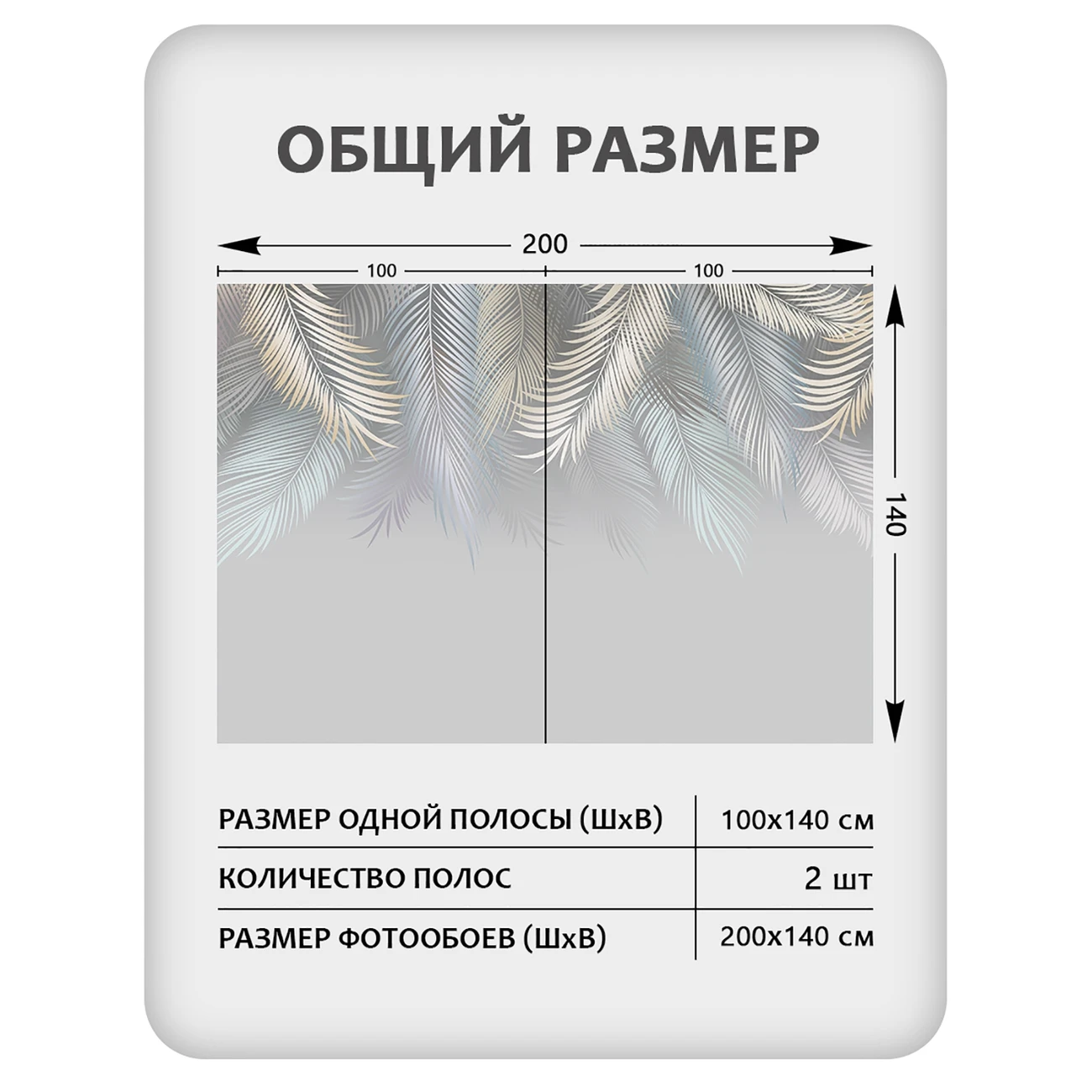 Фотообои рулонные Citydecor Пальмовые листья 78 на флизелиновой основе 200x140 см