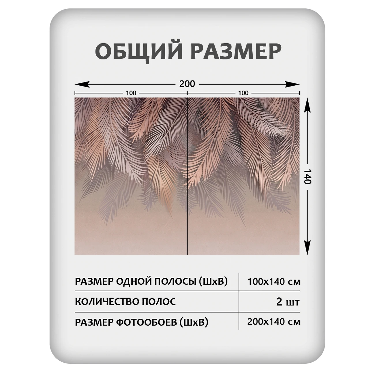 Фотообои рулонные Citydecor Пальмовые листья 79 на флизелиновой основе 200x140 см