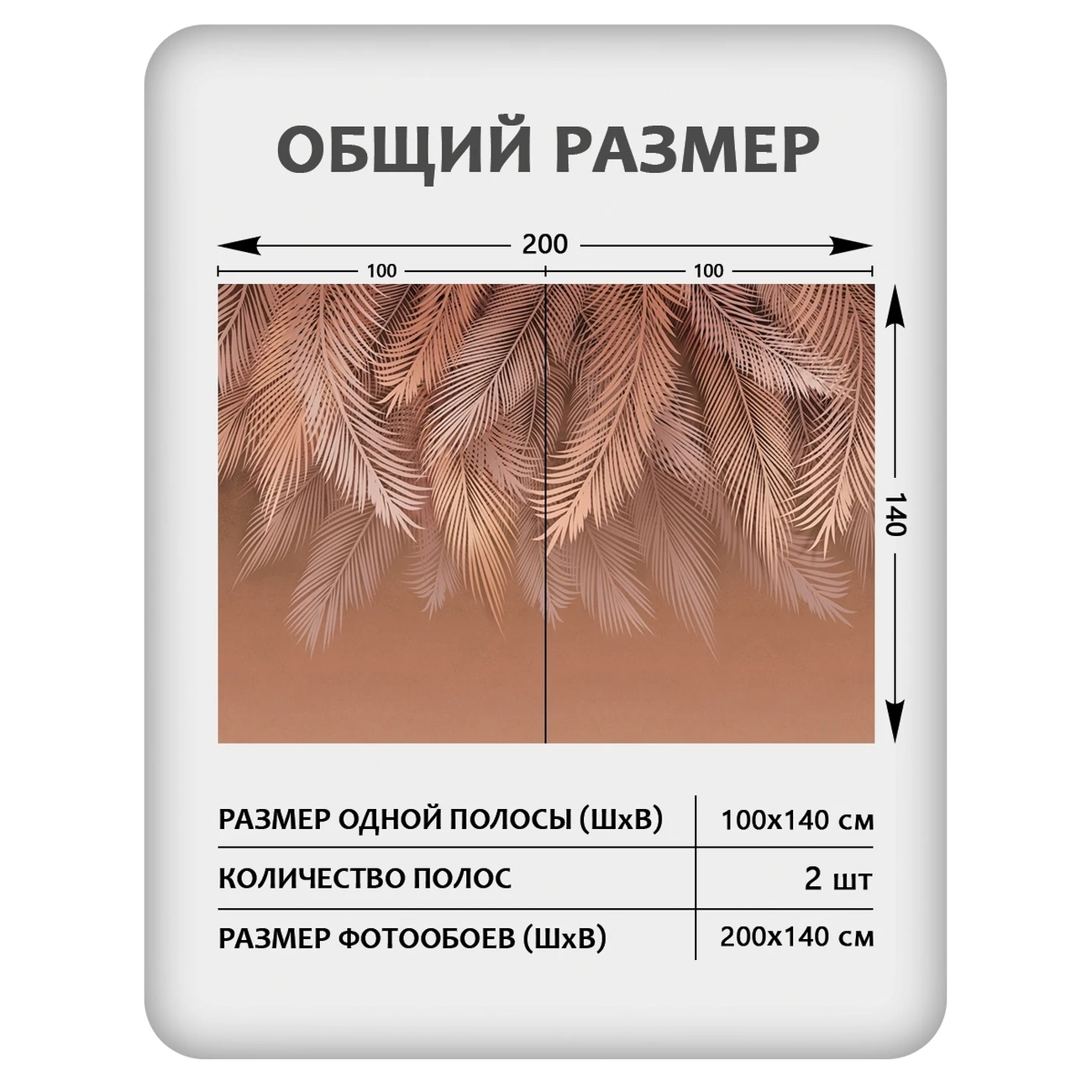 Фотообои рулонные Citydecor Пальмовые листья 80 на флизелиновой основе 200x140 см