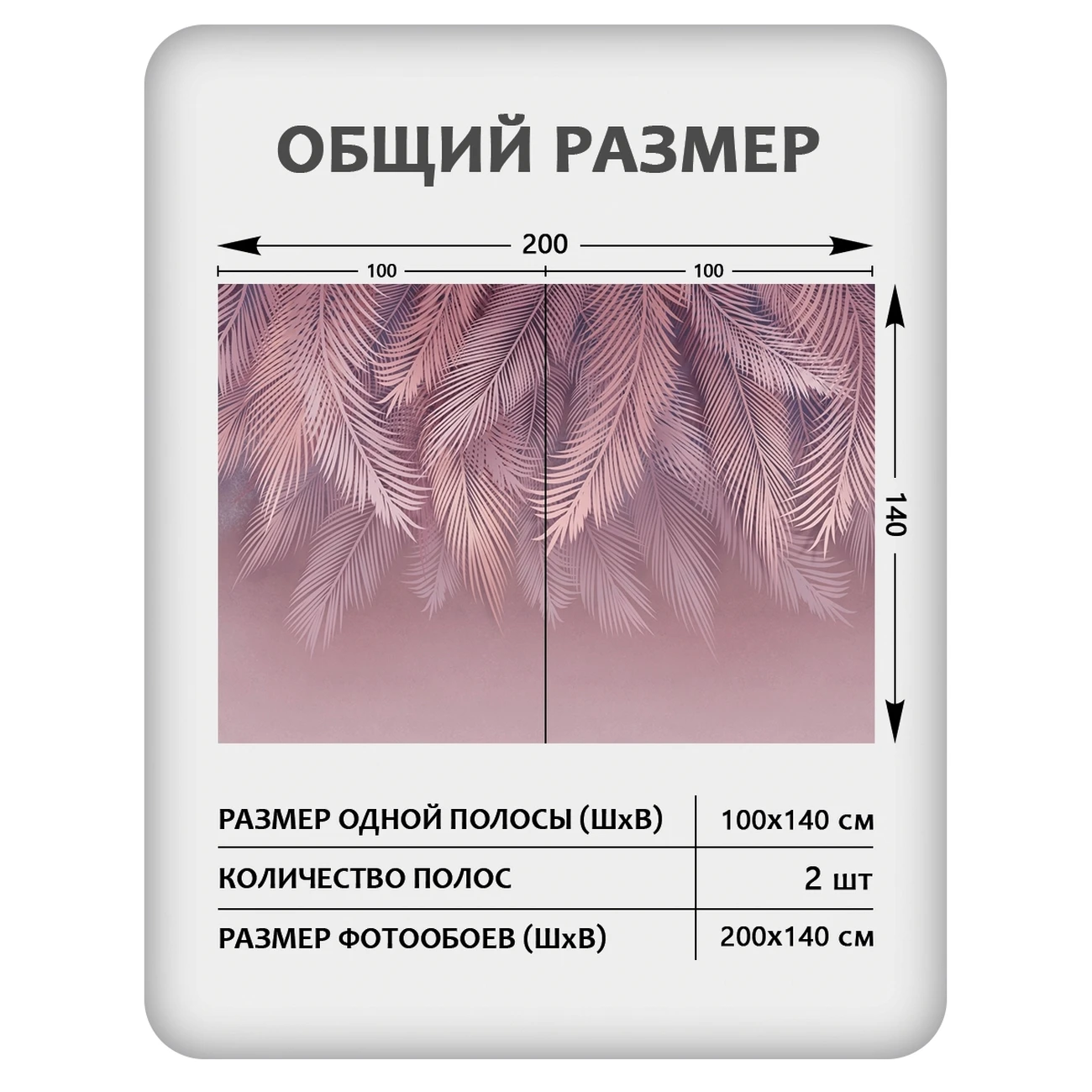 Фотообои рулонные Citydecor Пальмовые листья 81 на флизелиновой основе 200x140 см