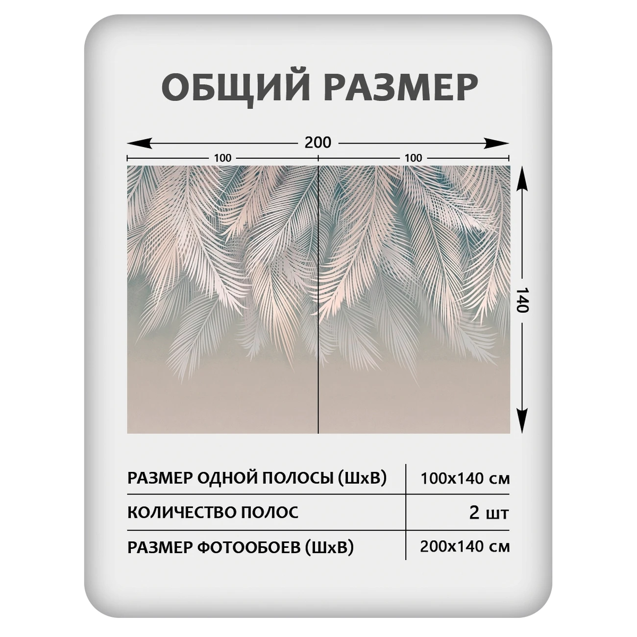 Фотообои рулонные Citydecor Пальмовые листья 83 на флизелиновой основе 200x140 см