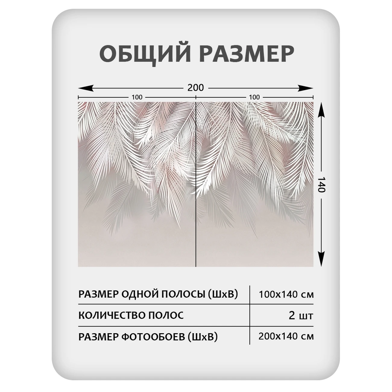 Фотообои рулонные Citydecor Пальмовые листья 85 на флизелиновой основе 200x140 см