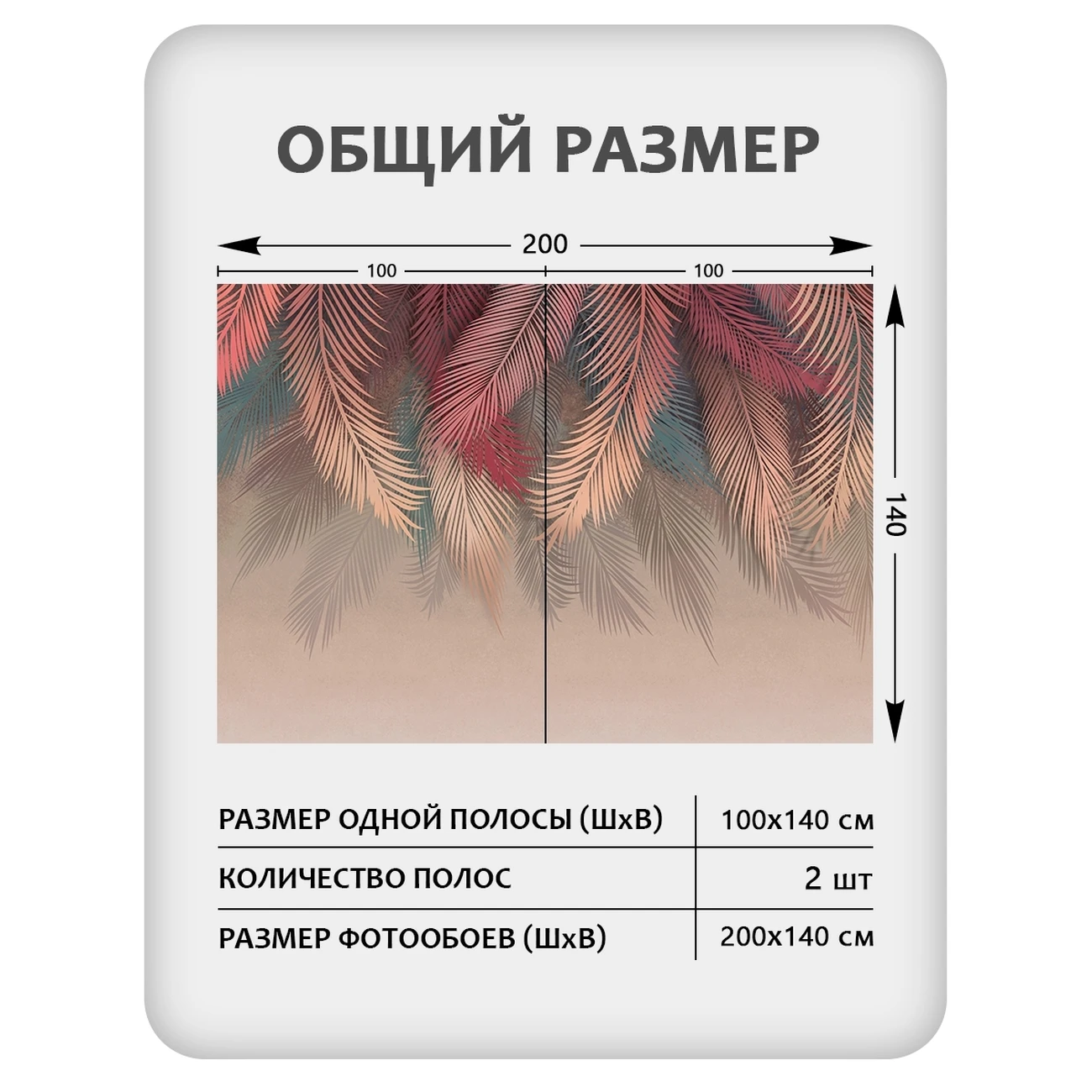 Фотообои рулонные Citydecor Пальмовые листья 86 на флизелиновой основе 200x140 см