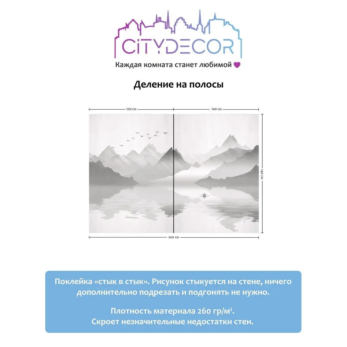 Фотообои рулонные Citydecor Абстракция 107 на флизелиновой основе 200x140 см