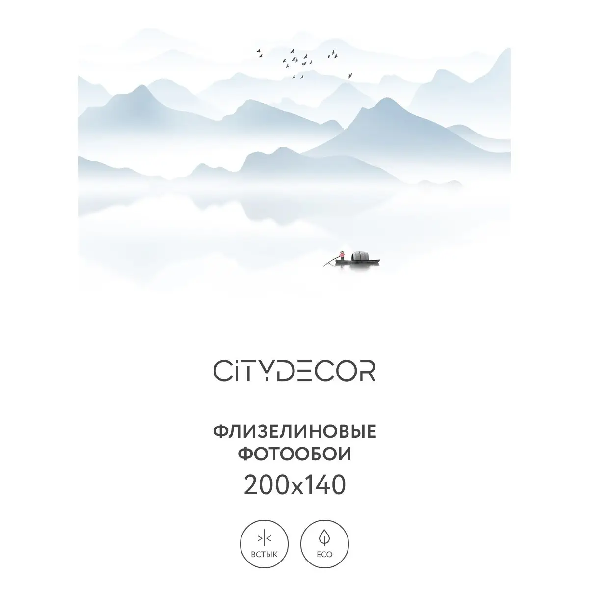 Фотообои рулонные Citydecor Абстракция 110 на флизелиновой основе 200x140 см