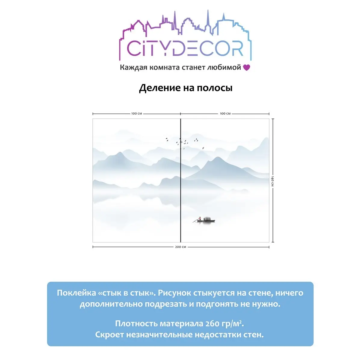 Фотообои рулонные Citydecor Абстракция 110 на флизелиновой основе 200x140 см