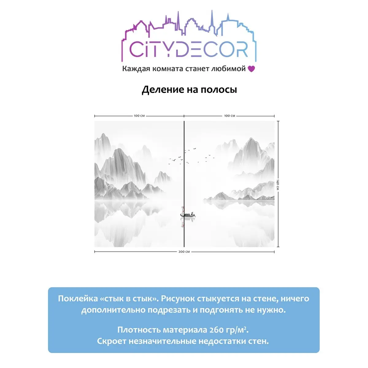 Фотообои рулонные Citydecor Абстракция 112 на флизелиновой основе 200x140 см