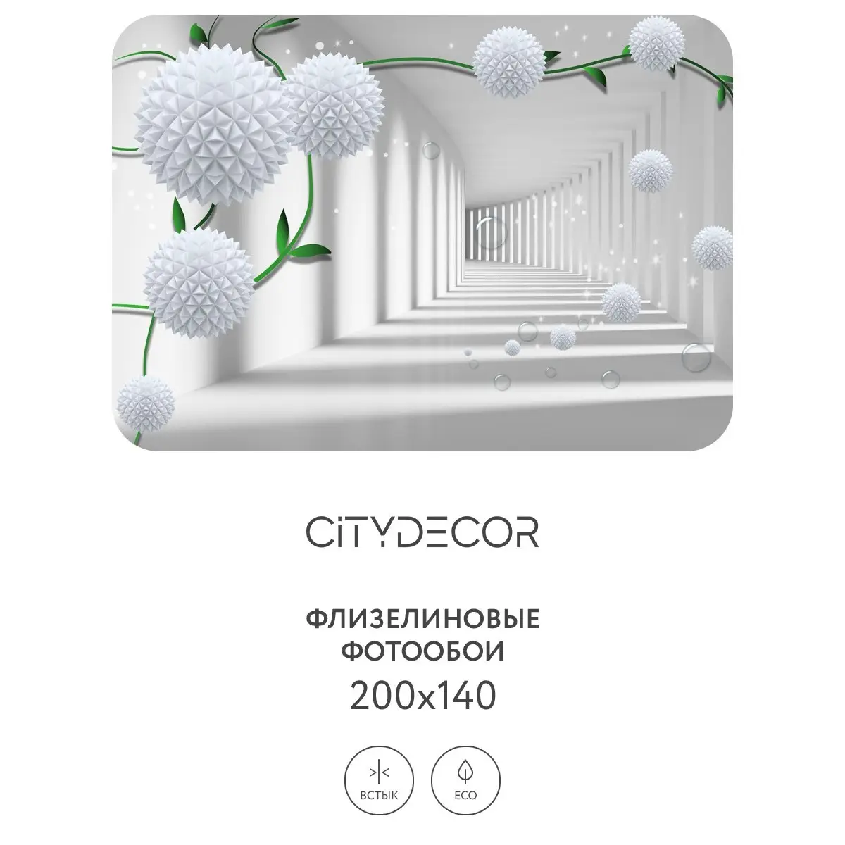 Фотообои рулонные Citydecor Абстракция 201 на флизелиновой основе 200x140 см