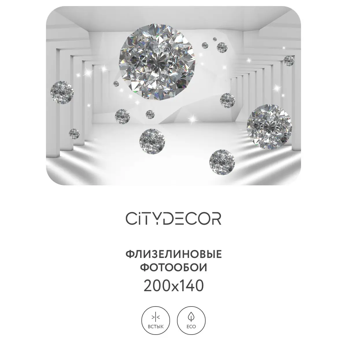 Фотообои рулонные Citydecor Абстракция 216 на флизелиновой основе 200x140 см