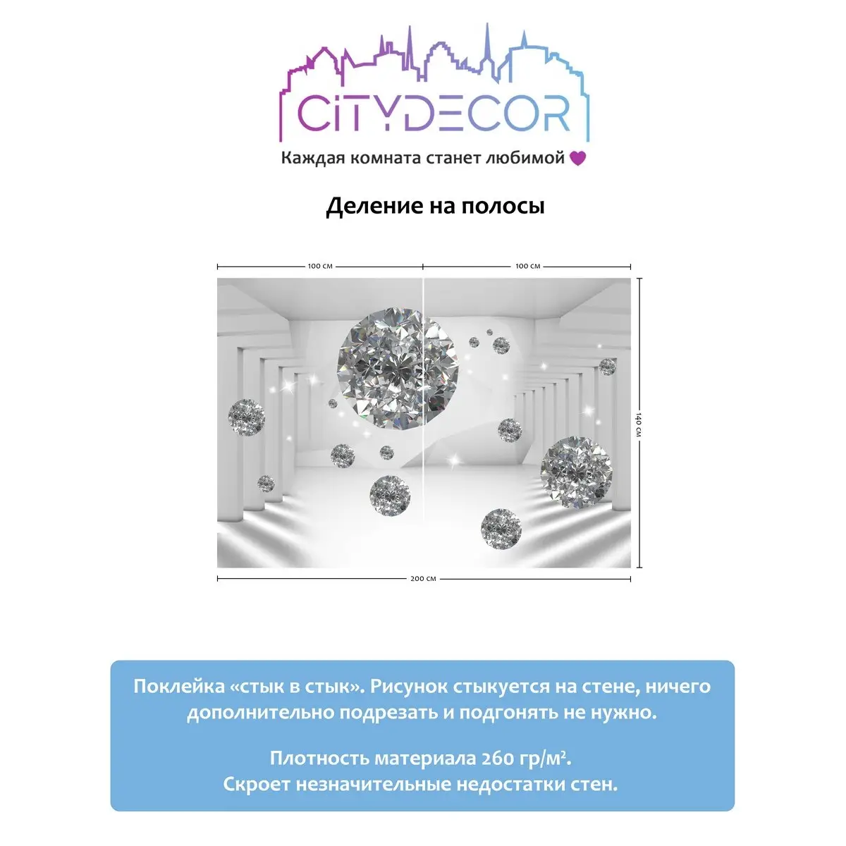 Фотообои рулонные Citydecor Абстракция 216 на флизелиновой основе 200x140 см