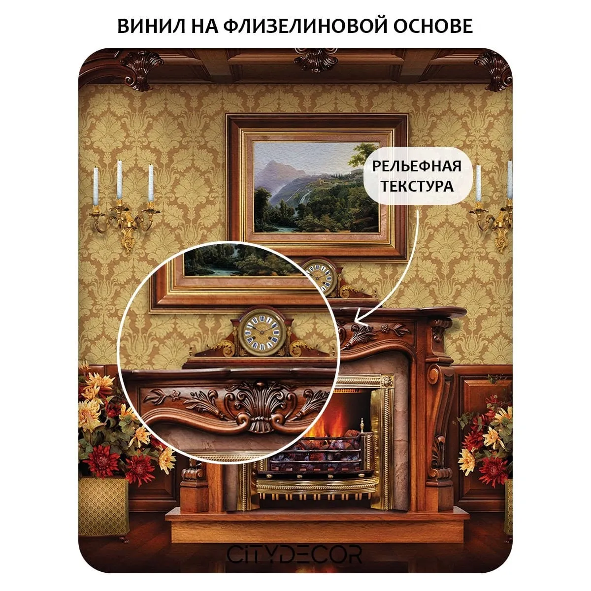 Фотообои рулонные Citydecor Абстракция 408 на флизелиновой основе 200x140 см