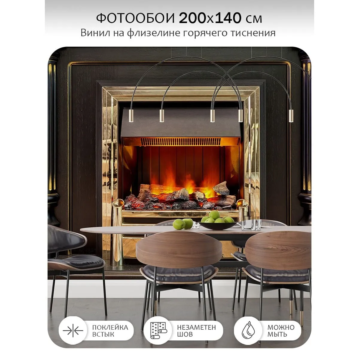 Фотообои рулонные Citydecor Абстракция 410 на флизелиновой основе 200x140 см