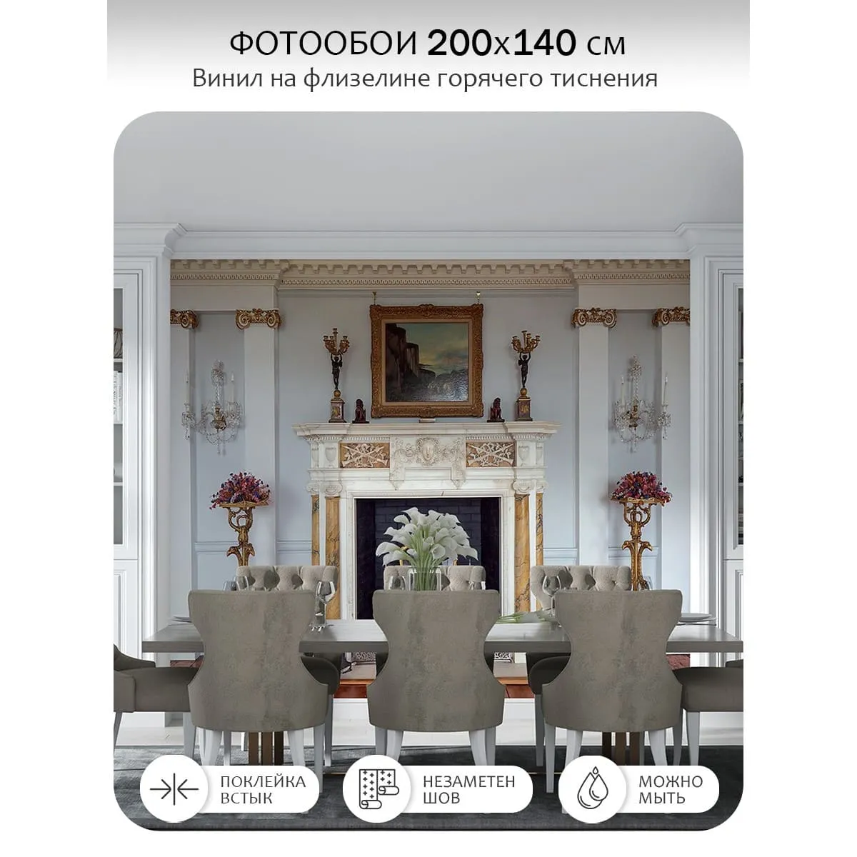 Фотообои рулонные Citydecor Абстракция 411 на флизелиновой основе 200x140 см