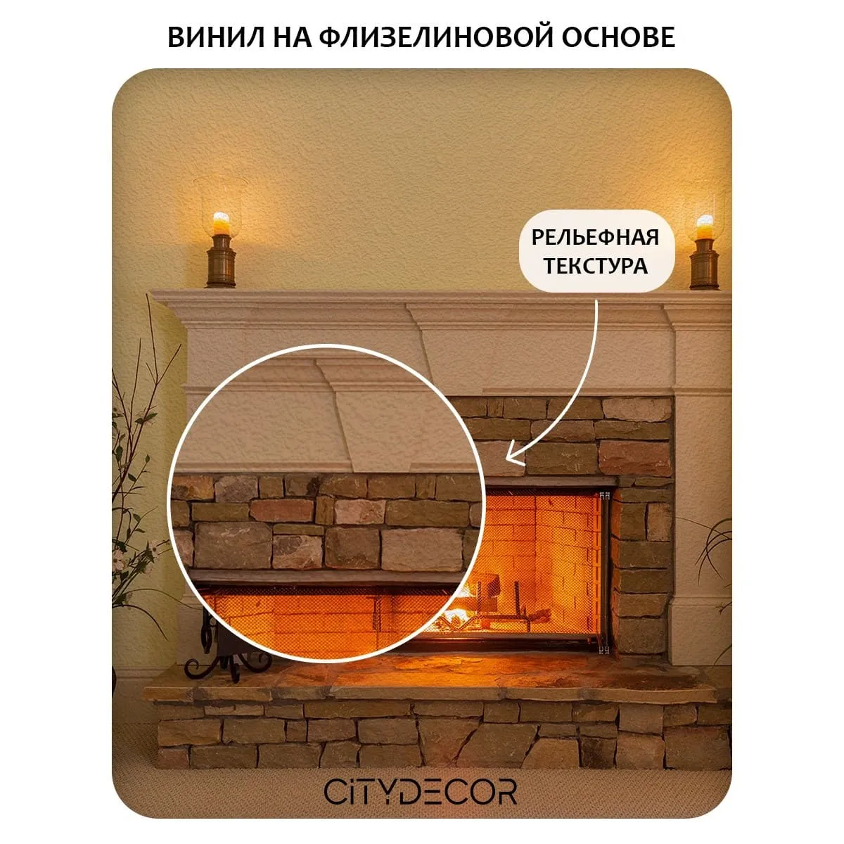 Фотообои рулонные Citydecor Абстракция 412 на флизелиновой основе 200x140 см