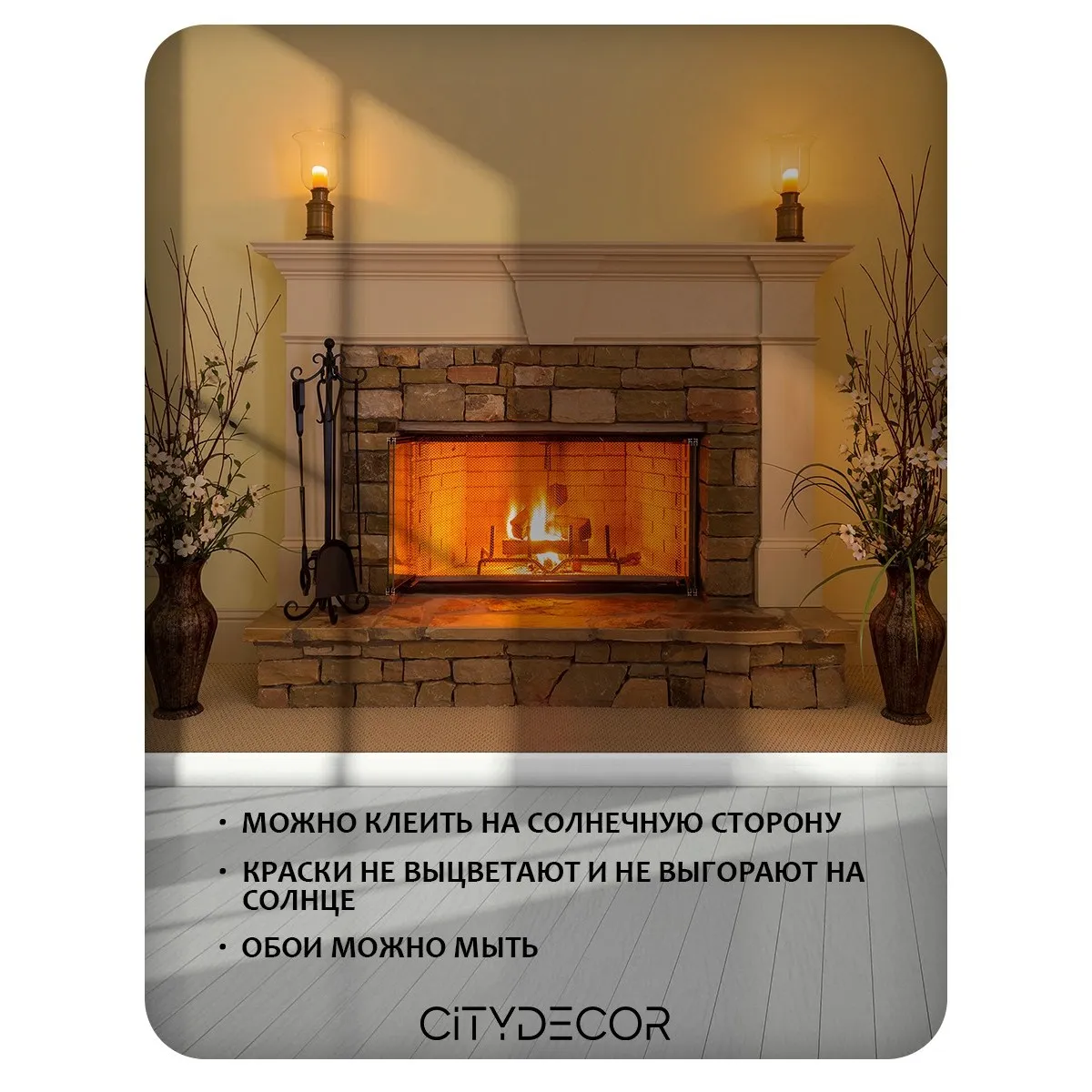 Фотообои рулонные Citydecor Абстракция 412 на флизелиновой основе 200x140 см