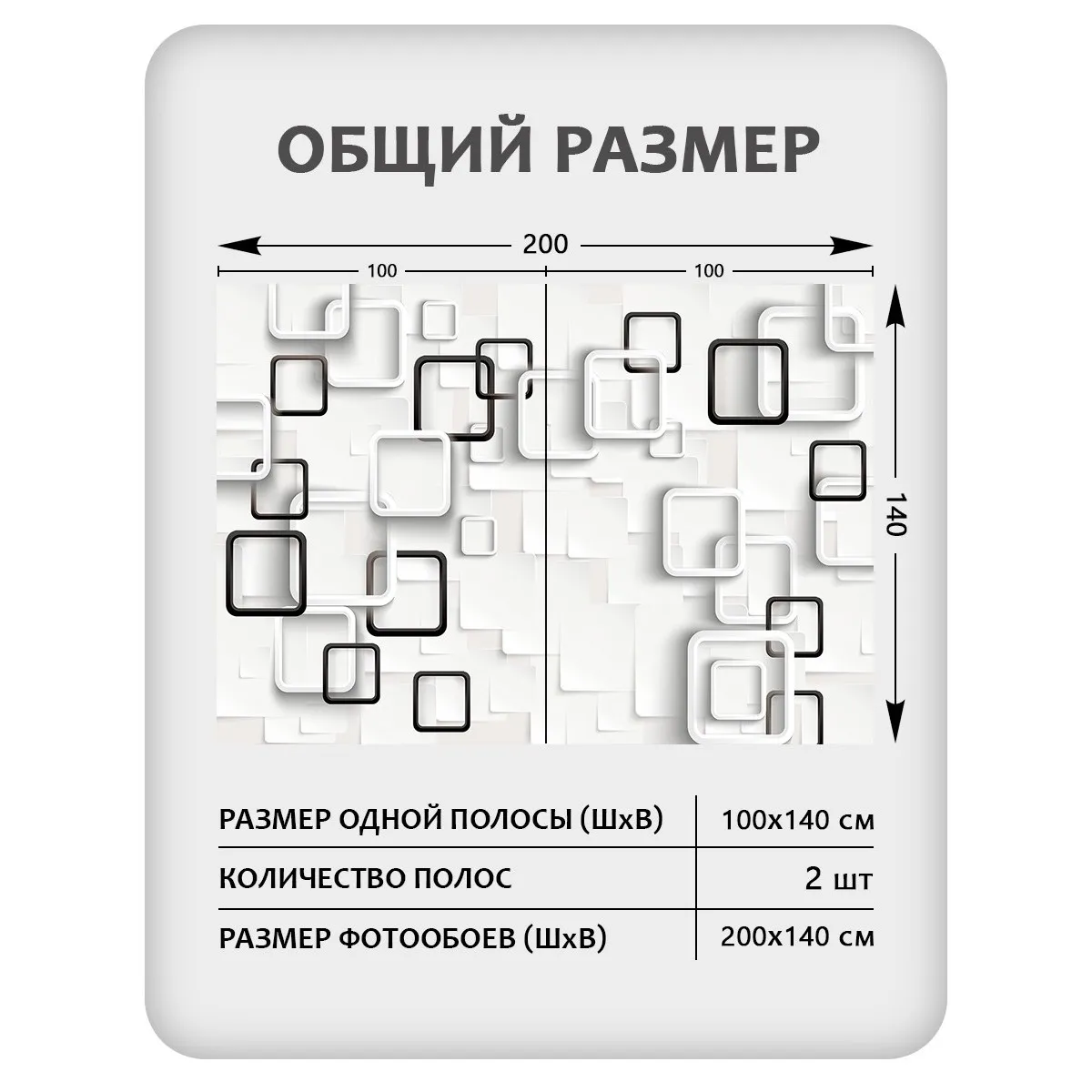 Фотообои рулонные Citydecor Абстракция 416 на флизелиновой основе 200x140 см