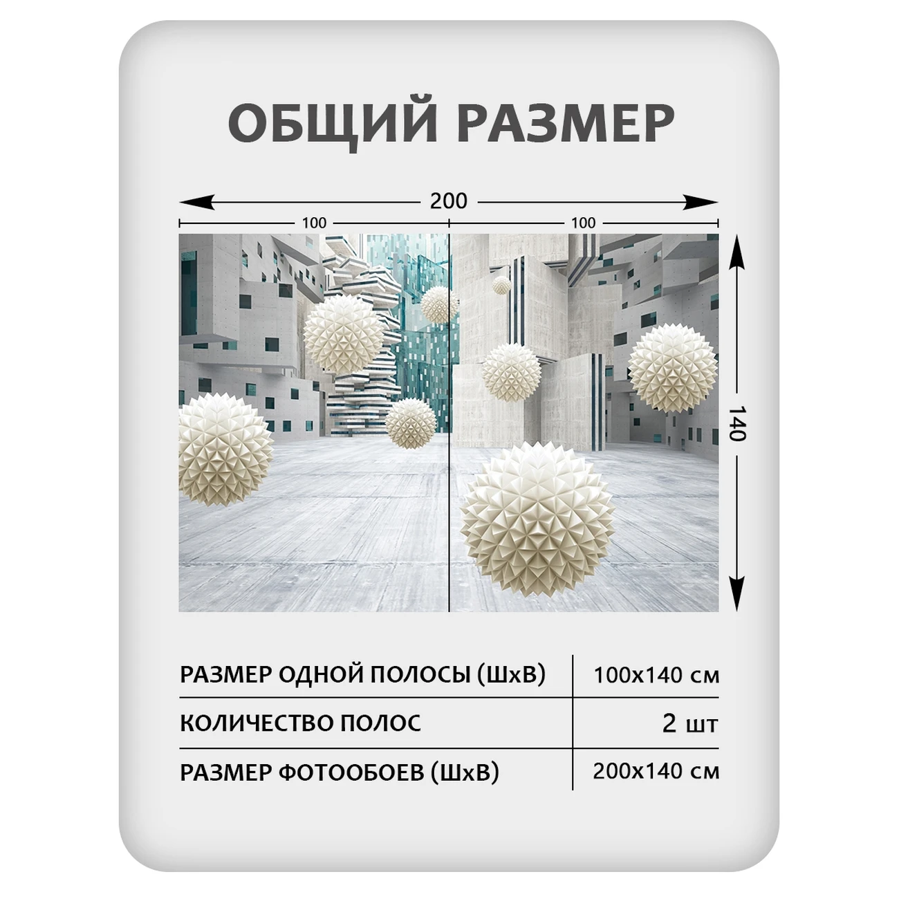 Фотообои рулонные Citydecor Абстракция 433 на флизелиновой основе 200x140 см