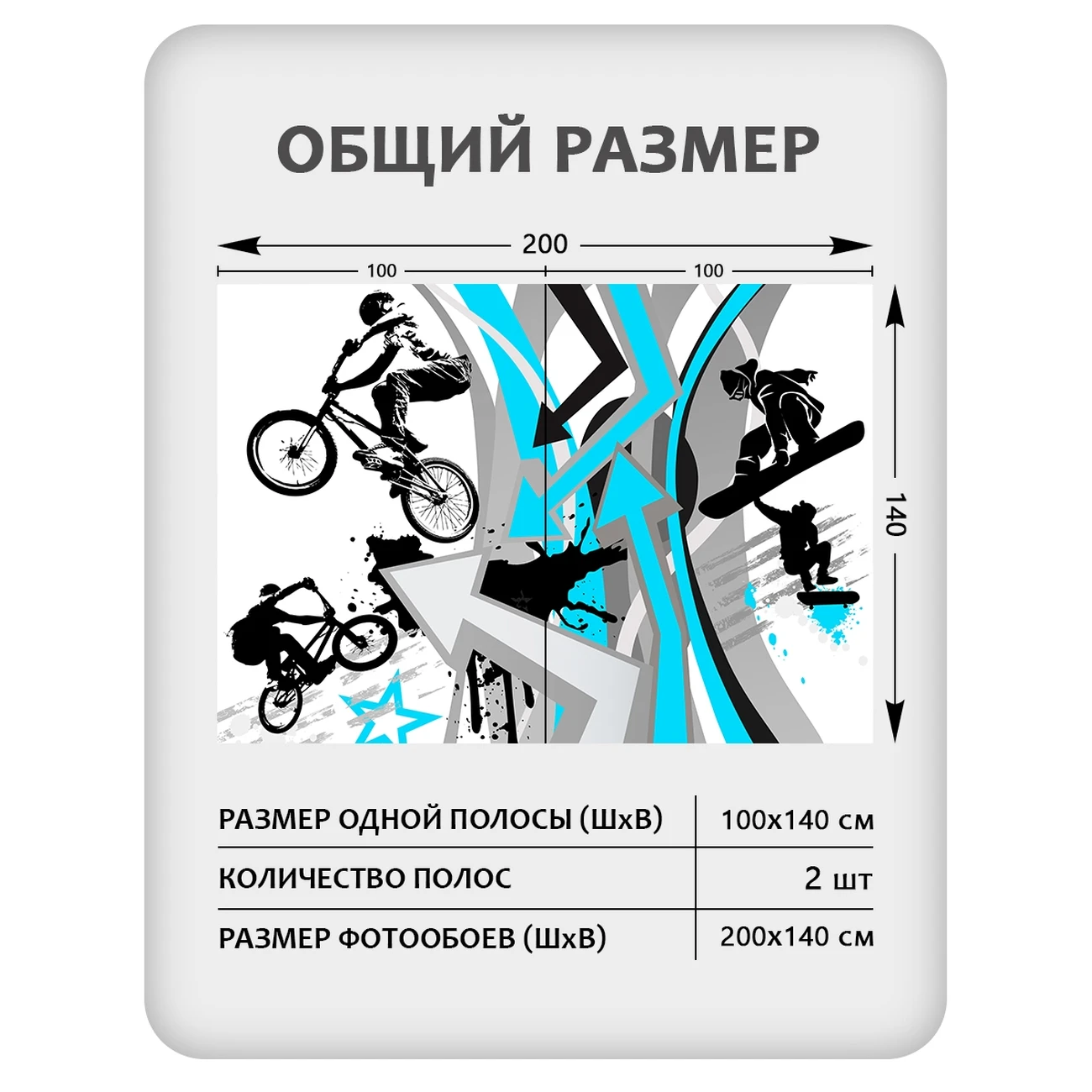 Фотообои рулонные Citydecor Абстракция 434 на флизелиновой основе 200x140 см