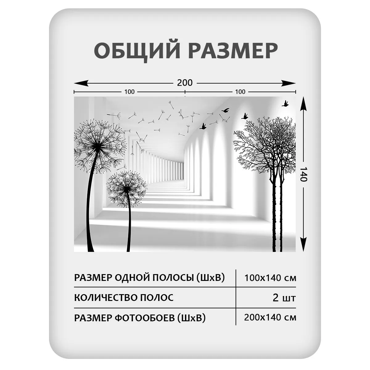 Фотообои рулонные Citydecor Абстракция 441 на флизелиновой основе 200x140 см